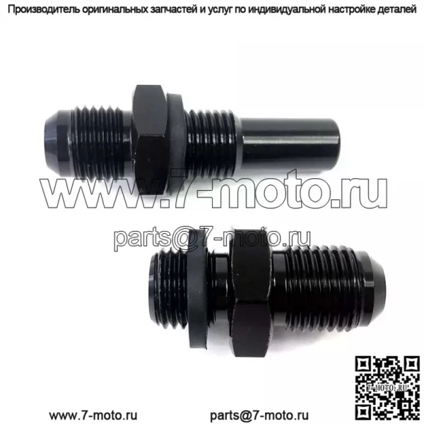 Длинный AN6*1/4NPS - Image 4