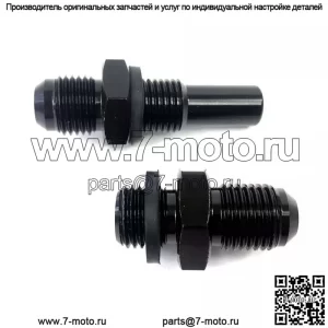 Длинный AN8*1/4NPS