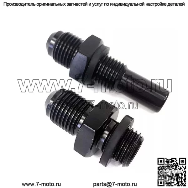 Длинный AN8*1/4NPS - Image 4
