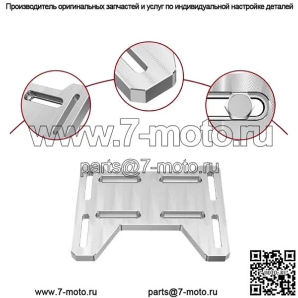4-тактный двигатель 212 Preditor монтажный адаптер #Silver - Image 2