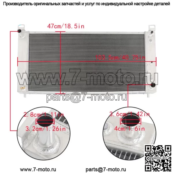 Для Chevy Silverado 1500 2500 Tahoe GMC Sierra Yukon 34'' 3-рядный алюминиевый радиатор - Image 2
