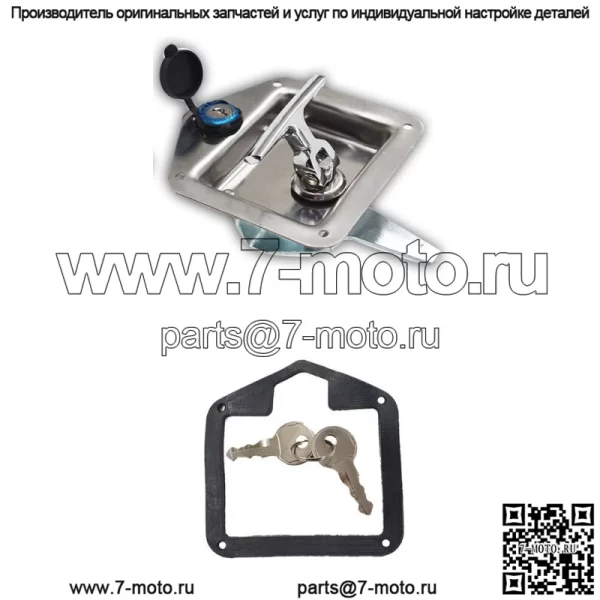 Защелка двери прицепа Т-образная ручка замок ключи для кемпера автофургона грузовик инструментальный ящик