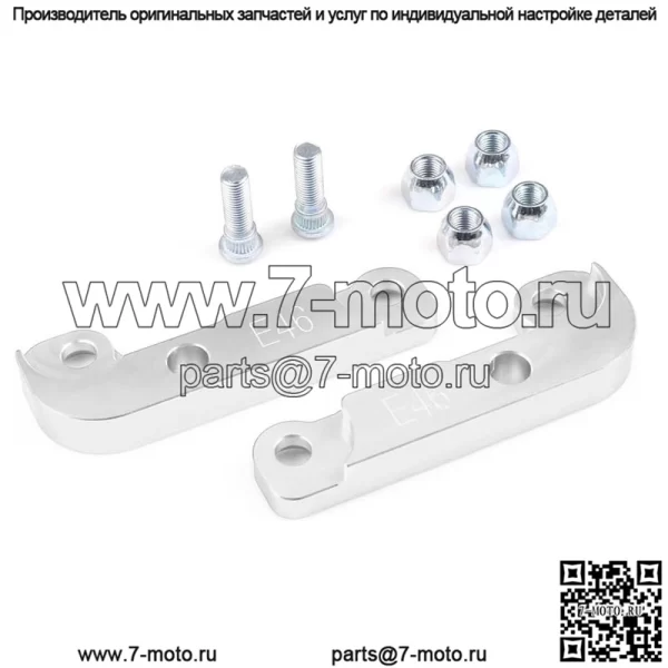 E46 дрейфовый замок#серебро