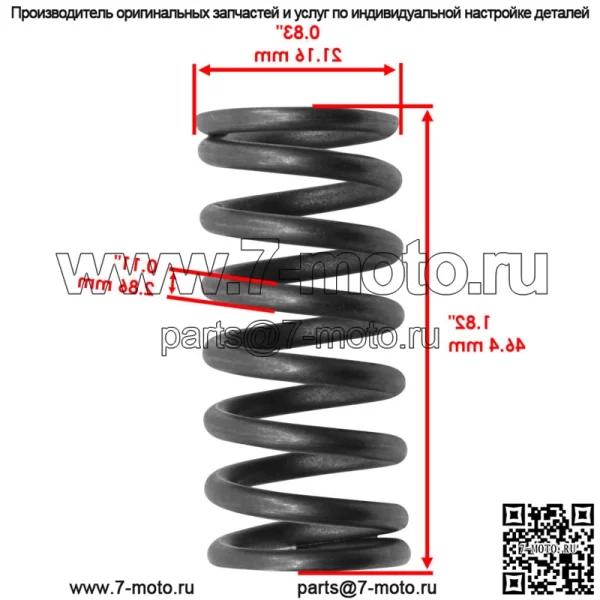 92145-1911 Пружина сцепления первичного привода для Kawasaki QTY 3 - Image 2