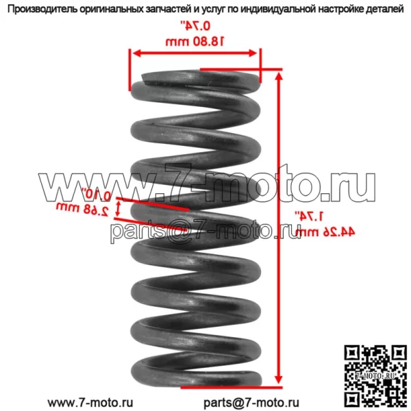 22401-MJL-D30 Пружина сцепления первичного привода для Honda QTY 4 - Image 2