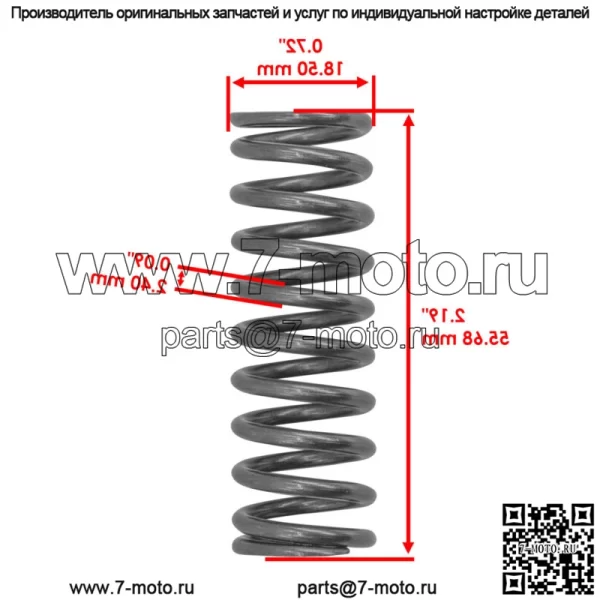22401-K95-A60 Пружина сцепления первичного привода для Honda QTY 4 - Image 2