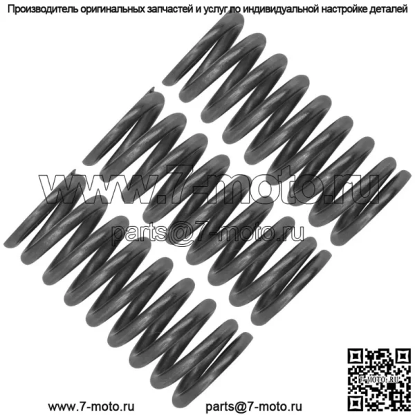 92145-1745 Пружина сцепления первичного привода для Kawasaki QTY 2 - Image 3