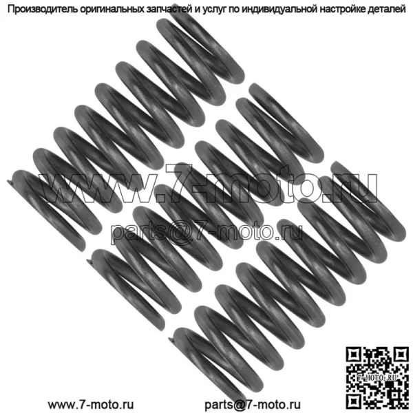 92145-1745 Пружина сцепления первичного привода для Kawasaki QTY 2 - Image 5