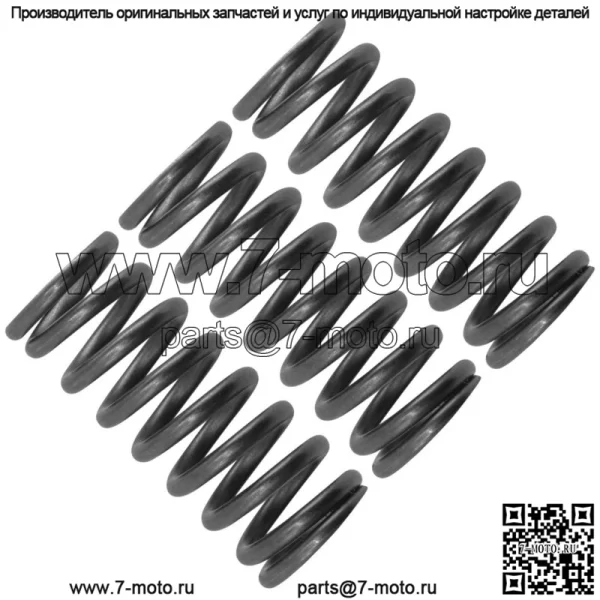 92145-0937 Пружина сцепления первичного привода для Kawasaki QTY 2 - Image 3