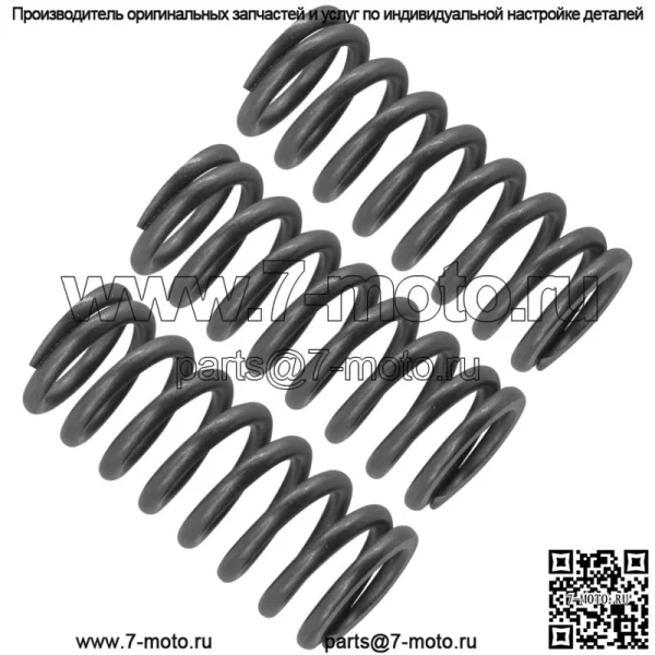 92145-0937 Пружина сцепления первичного привода для Kawasaki QTY 2 - Image 4
