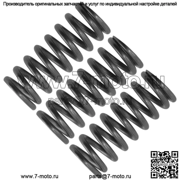 92145-0937 Пружина сцепления первичного привода для Kawasaki QTY 2 - Image 5