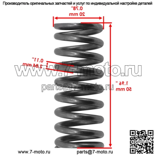 92145-1630 Пружина сцепления первичного привода для Kawasaki QTY 3 - Image 2