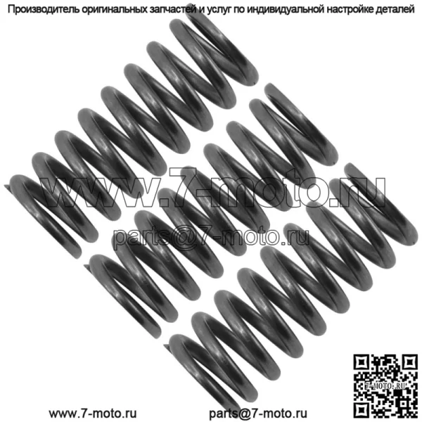 92145-1630 Пружина сцепления первичного привода для Kawasaki QTY 3 - Image 3
