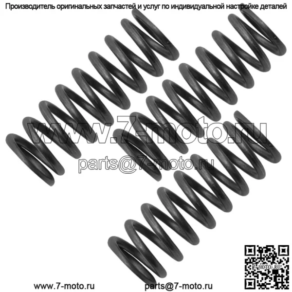 2DF-16173-00 Пружина сцепления первичного привода для Yamaha QTY 3 - Image 3