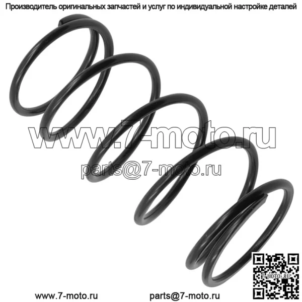 7045112 Пружина сцепления первичного привода для Polaris