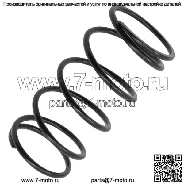 7045112 Пружина сцепления первичного привода для Polaris - Image 4