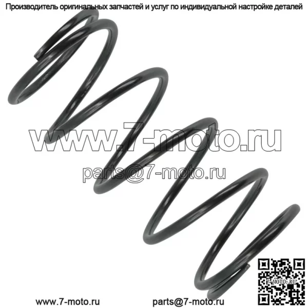 7045112 Пружина сцепления первичного привода для Polaris - Image 5