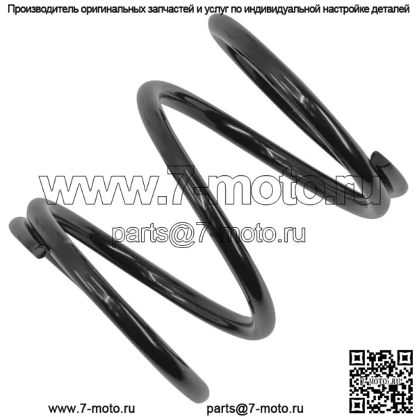 7044585 Пружина сцепления первичного привода для Polaris - Image 3