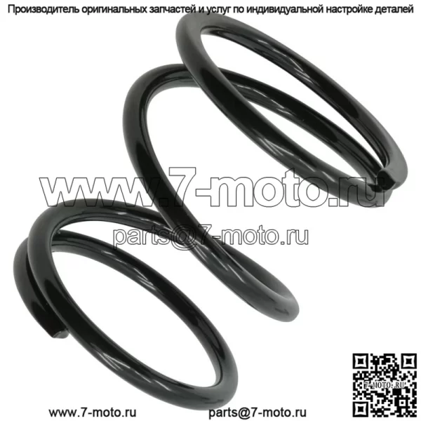 7044585 Пружина сцепления первичного привода для Polaris - Image 4
