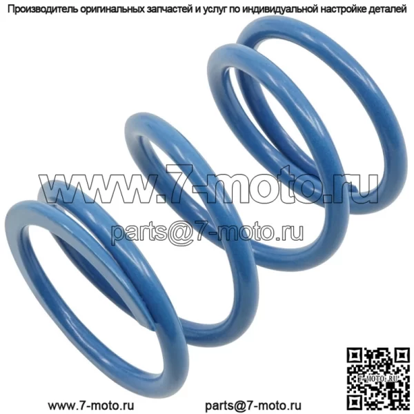 7043803 Пружина сцепления первичного привода для Polaris