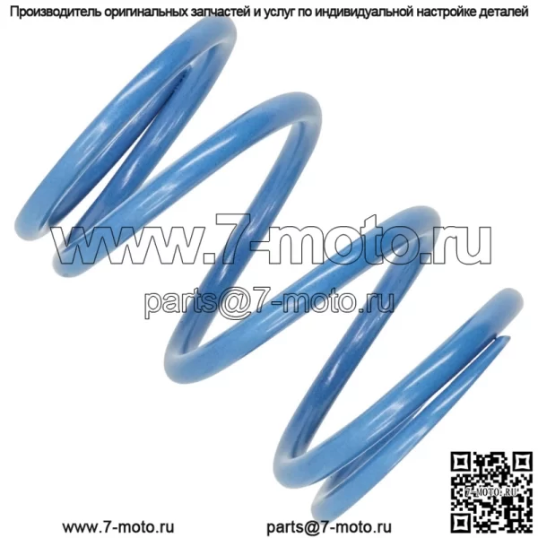 7043803 Пружина сцепления первичного привода для Polaris - Image 3