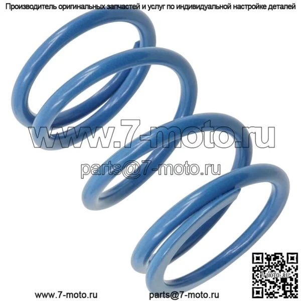 7043803 Пружина сцепления первичного привода для Polaris - Image 4