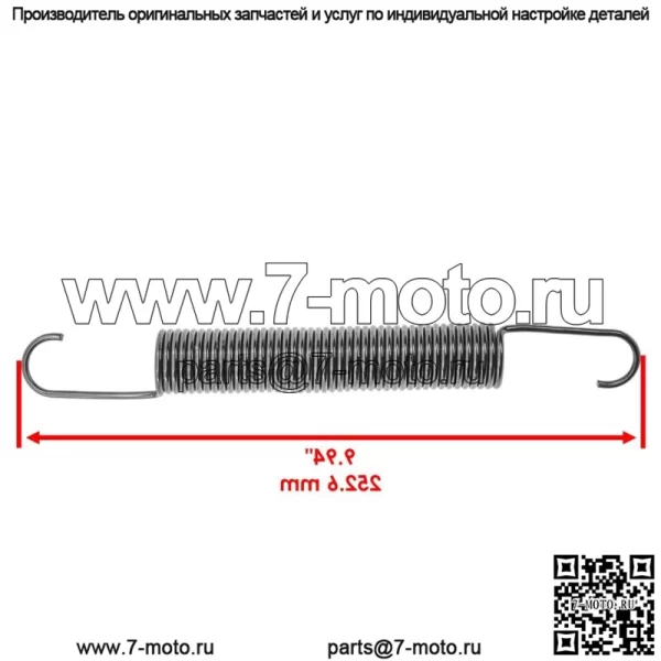 M158342 Пружина удлинения шкива и ремня для John Deere Z445 Z465 Z225 - Image 2