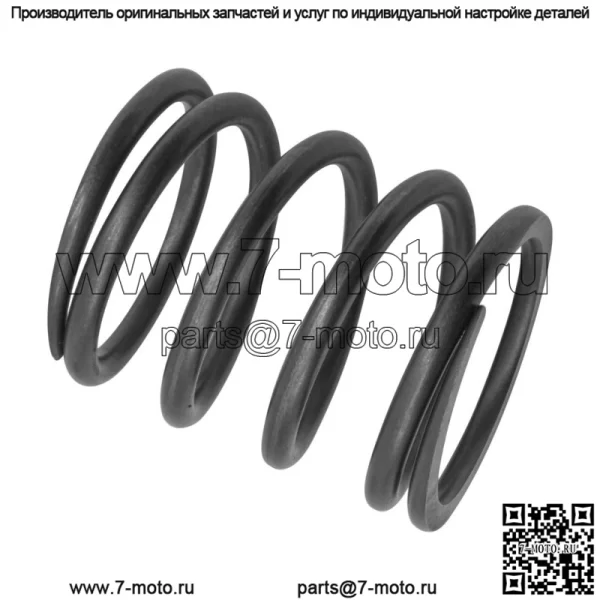 92145-0021 Пружина сцепления первичного привода для Kawasaki - Image 4