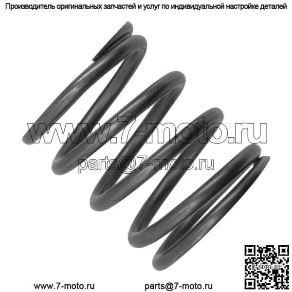 92145-0021 Пружина сцепления первичного привода для Kawasaki - Image 5