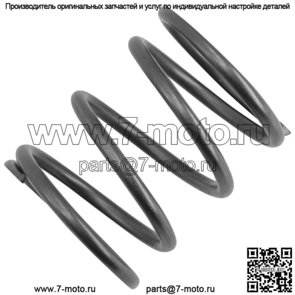 92145-1293 Пружина сцепления первичного привода для Kawasaki - Image 3