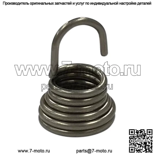 A157705, G48507 Возвратная пружина тормозной ленты - подходит для трактора Case