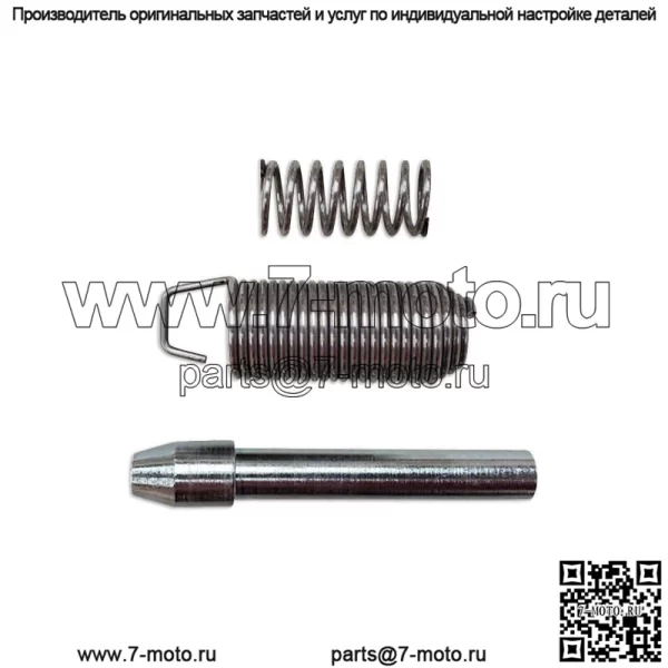 10A6037 Компенсирующий конец регулятора и пружинный узел Подходит для Minneapolis Moline