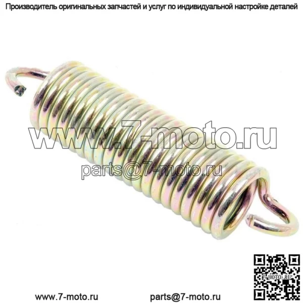 S.62193 Пружина, педаль сцепления — подходит для Ford/New Holland