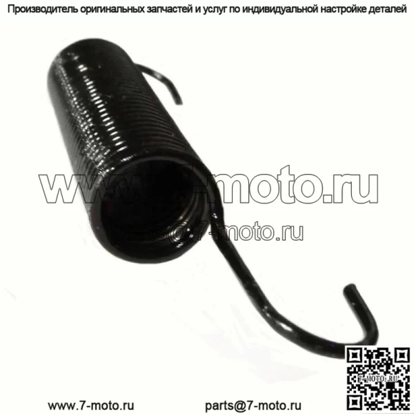 532169022 Пружина натяжного шкива газонокосилки Подходит для Husqvarna Подходит для Craftsman Подходит для Poulan - Image 2