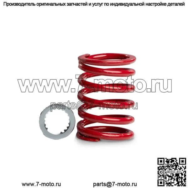 Пружина сцепления Yamaha Gas G9-G22