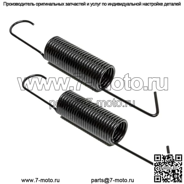2PK пружина для John Deere GX21582 L120 L130 115 125 135 145 155C 190 G110