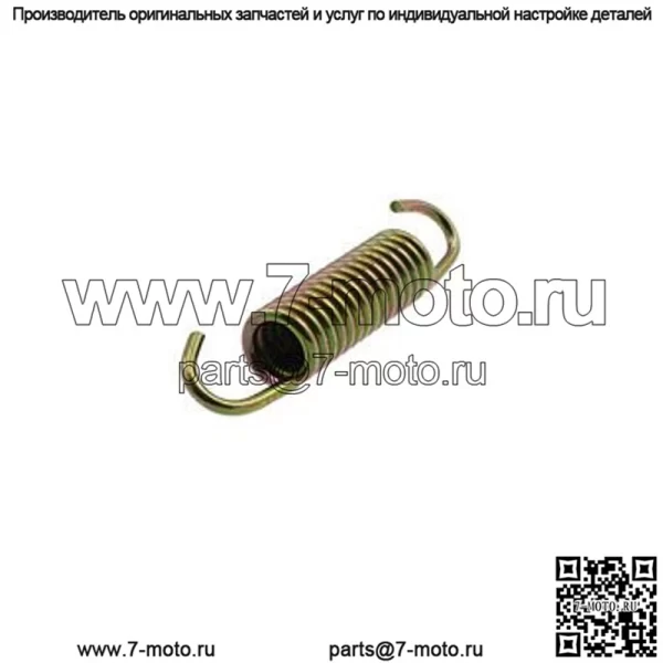 OEM пружинный выхлоп