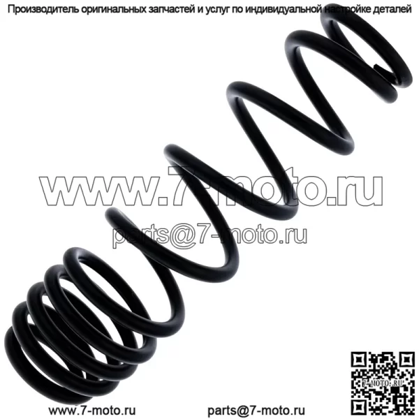Polaris 7043884-458 ПРУЖИНА ЗАДНЯЯ МАТОВАЯ ЧЕРНАЯ RZR Ranger 800 500 570