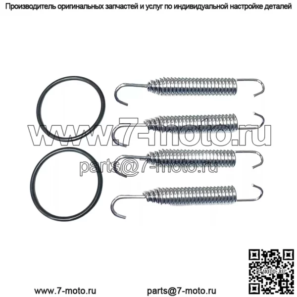 87-06 Пружина кронштейна глушителя Yamaha
