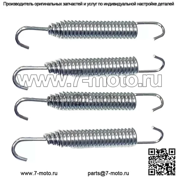 87-06 Пружина кронштейна глушителя Yamaha - Image 2