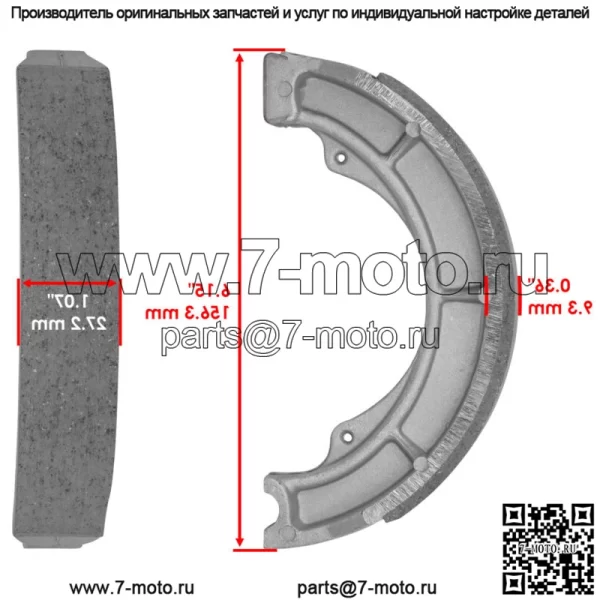 64400-19820 64410-19B00 64410-19B10 Задняя тормозная колодка для Suzuki - Image 2