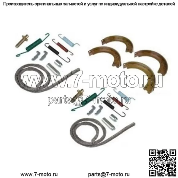 8NAA2250 8N2200B Новый комплект тормозных колодок с крепежными комплектами подходит для тракторов Ford 8N NAA