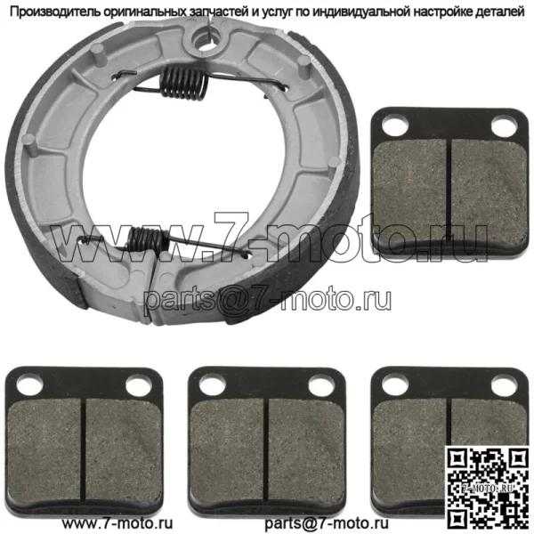 для Yamaha Bear Tracker 250 YFM250 2000-2004 Передние и задние тормозные колодки