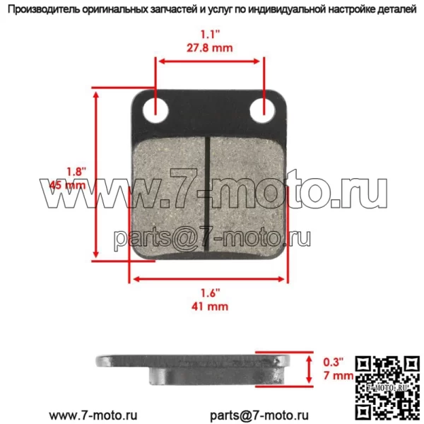 для Yamaha Bear Tracker 250 YFM250 2000-2004 Передние и задние тормозные колодки - Image 3