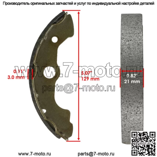 Передние и задние тормозные колодки для Honda TRX400FW Fourtrax Foreman 400 4X4 1995-2003 - Image 2
