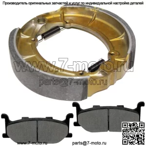 Передние тормозные колодки и задние колодки для Yamaha XVS650A V-Star 650 Classic 1998-2010