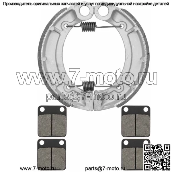 для Yamaha Grizzly 350 YFM350 4WD 2007-2014 Передние колодки Задние тормозные колодки