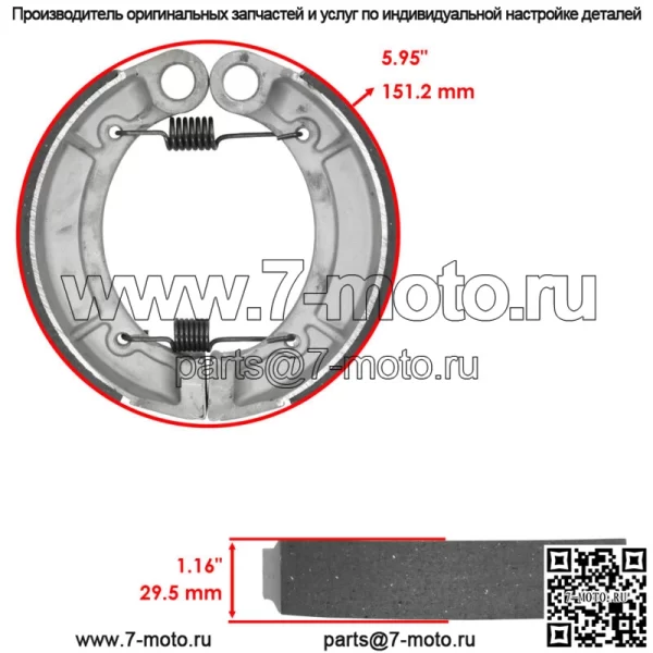 для Yamaha Grizzly 350 YFM350 4WD 2007-2014 Передние колодки Задние тормозные колодки - Image 2