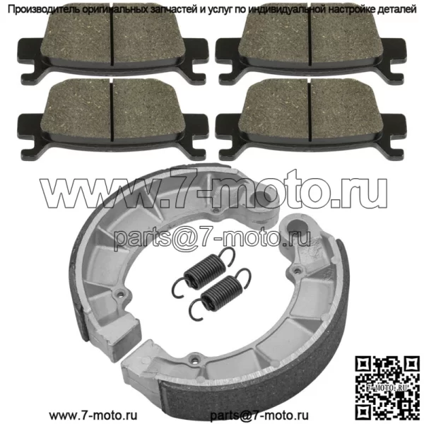 для Honda TRX500 Fe Fpe Foreman 4X4 2005-2011 Передние и задние тормозные колодки - Image 4