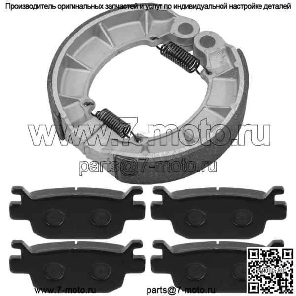 для Honda TRX500 Fe Fpe Foreman 4X4 2005-2011 Передние и задние тормозные колодки - Image 5